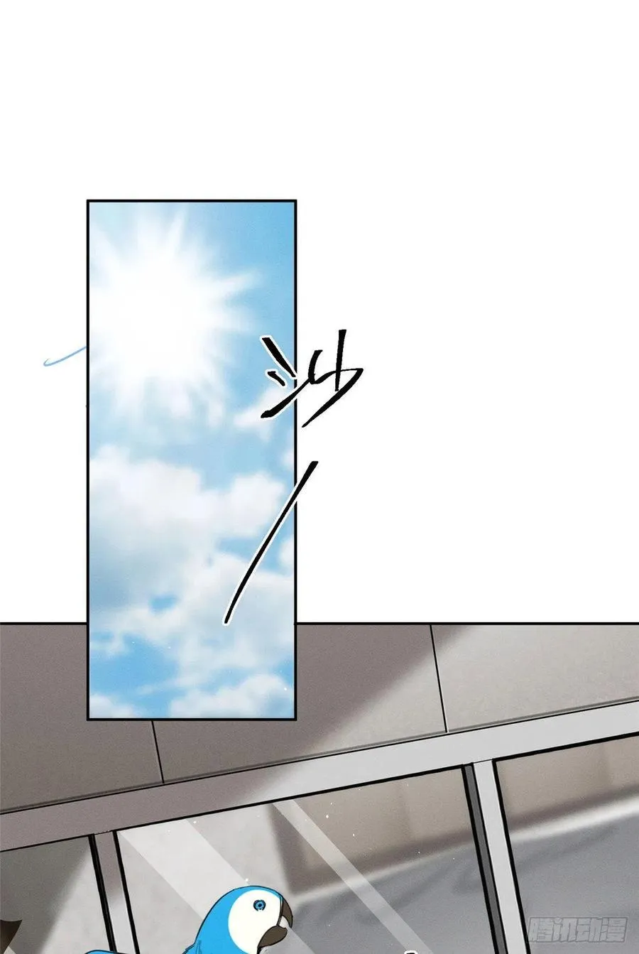 第46话 他舔我！ 第42页