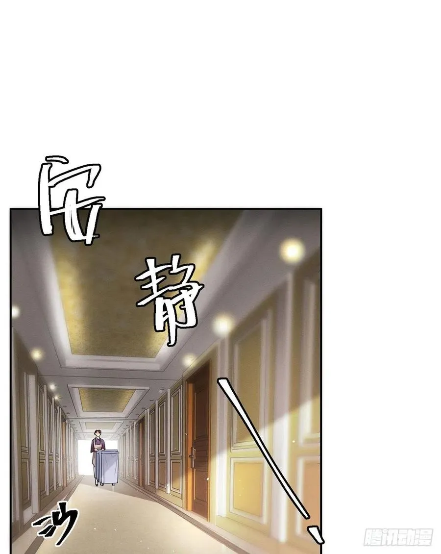 47坏女人！ 第2页