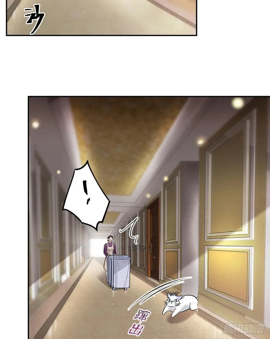 47坏女人！ 第3页