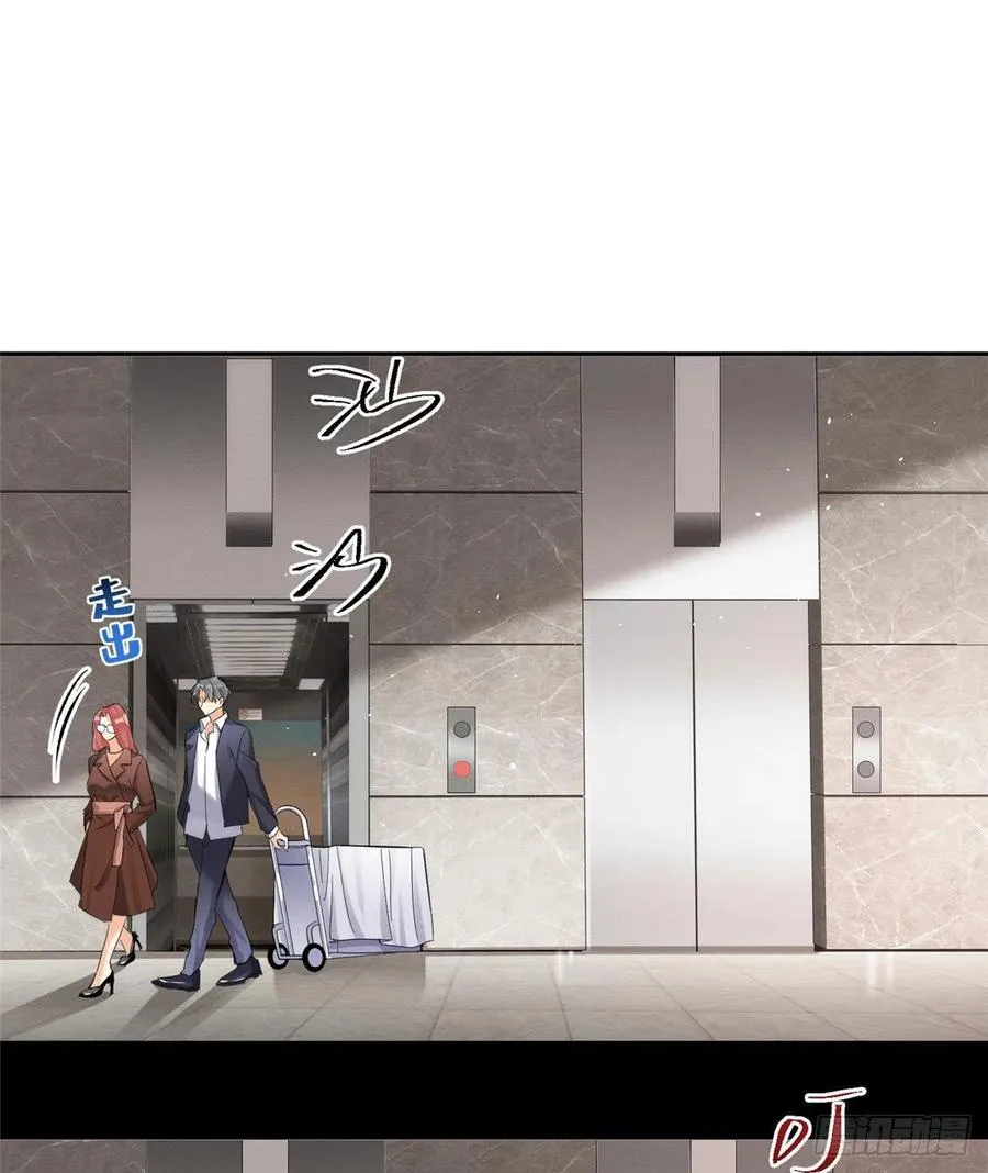 47坏女人！ 第17页