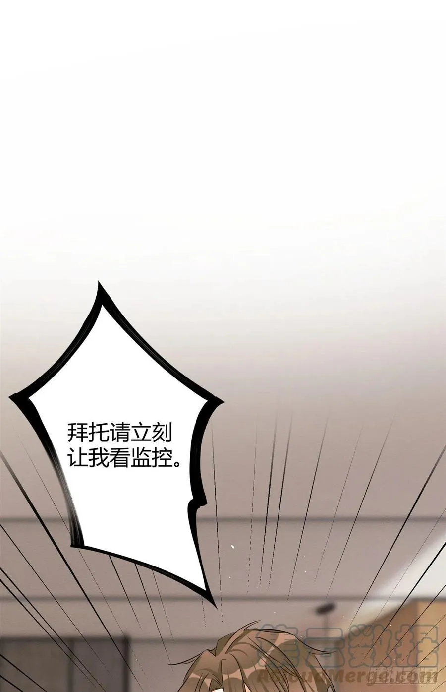 47坏女人！ 第28页
