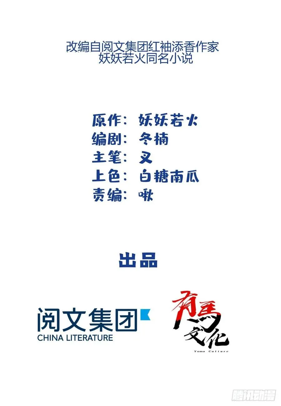 48英雄救猫狗 第2页
