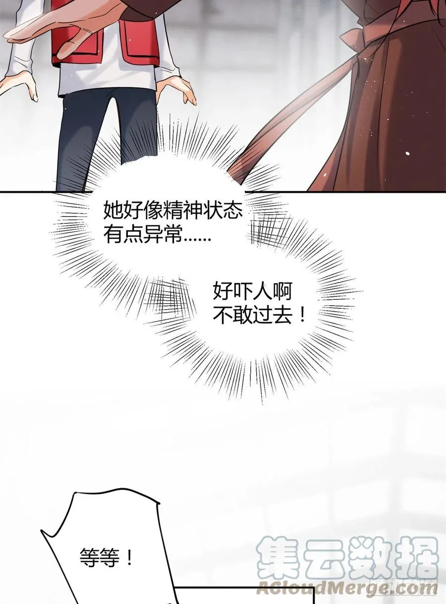 48英雄救猫狗 第25页