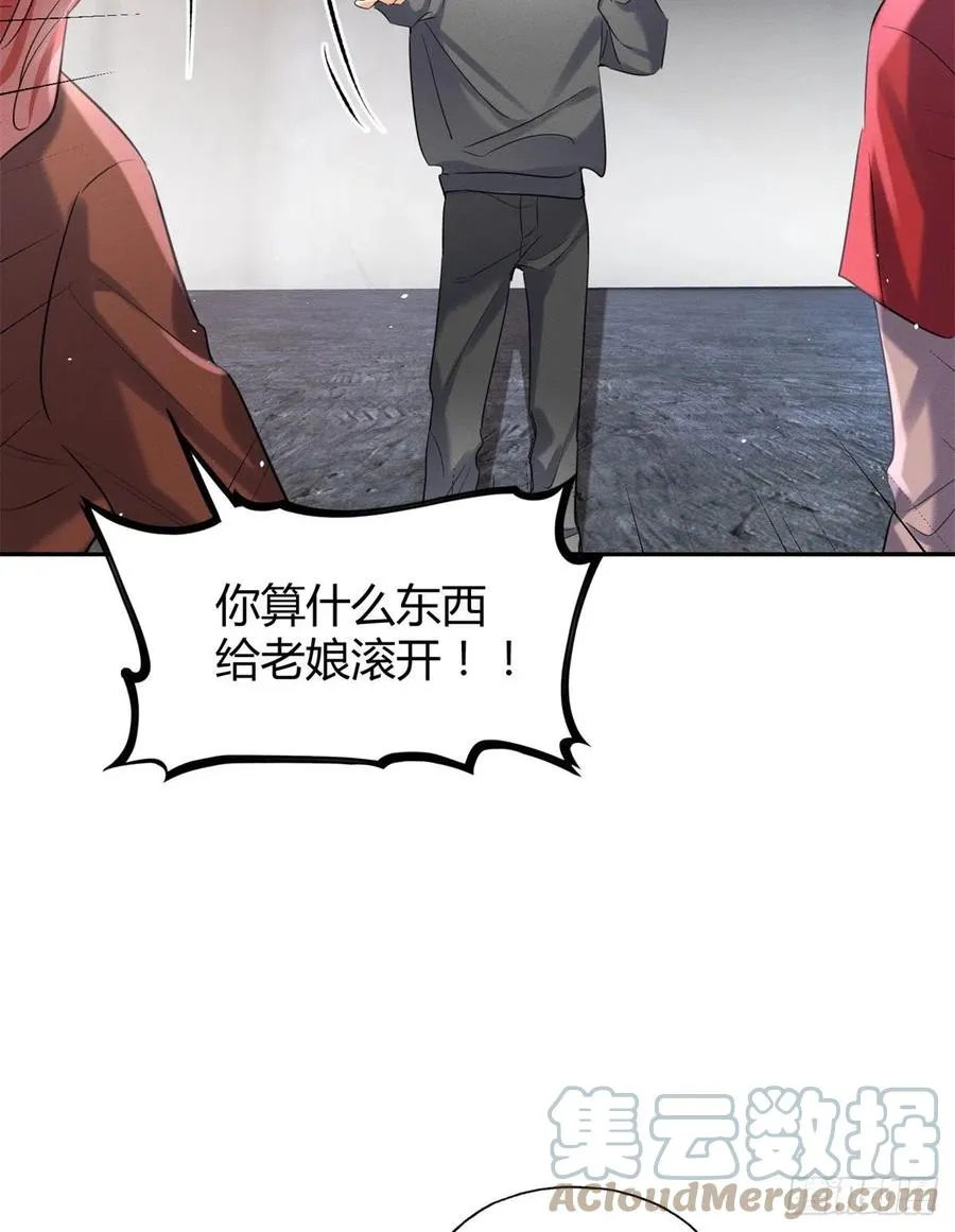 48英雄救猫狗 第27页