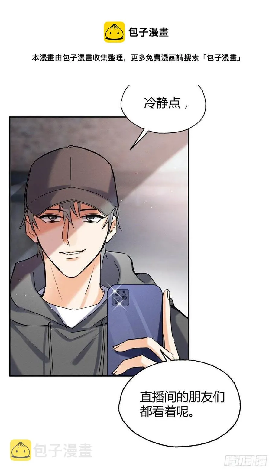 48英雄救猫狗 第28页