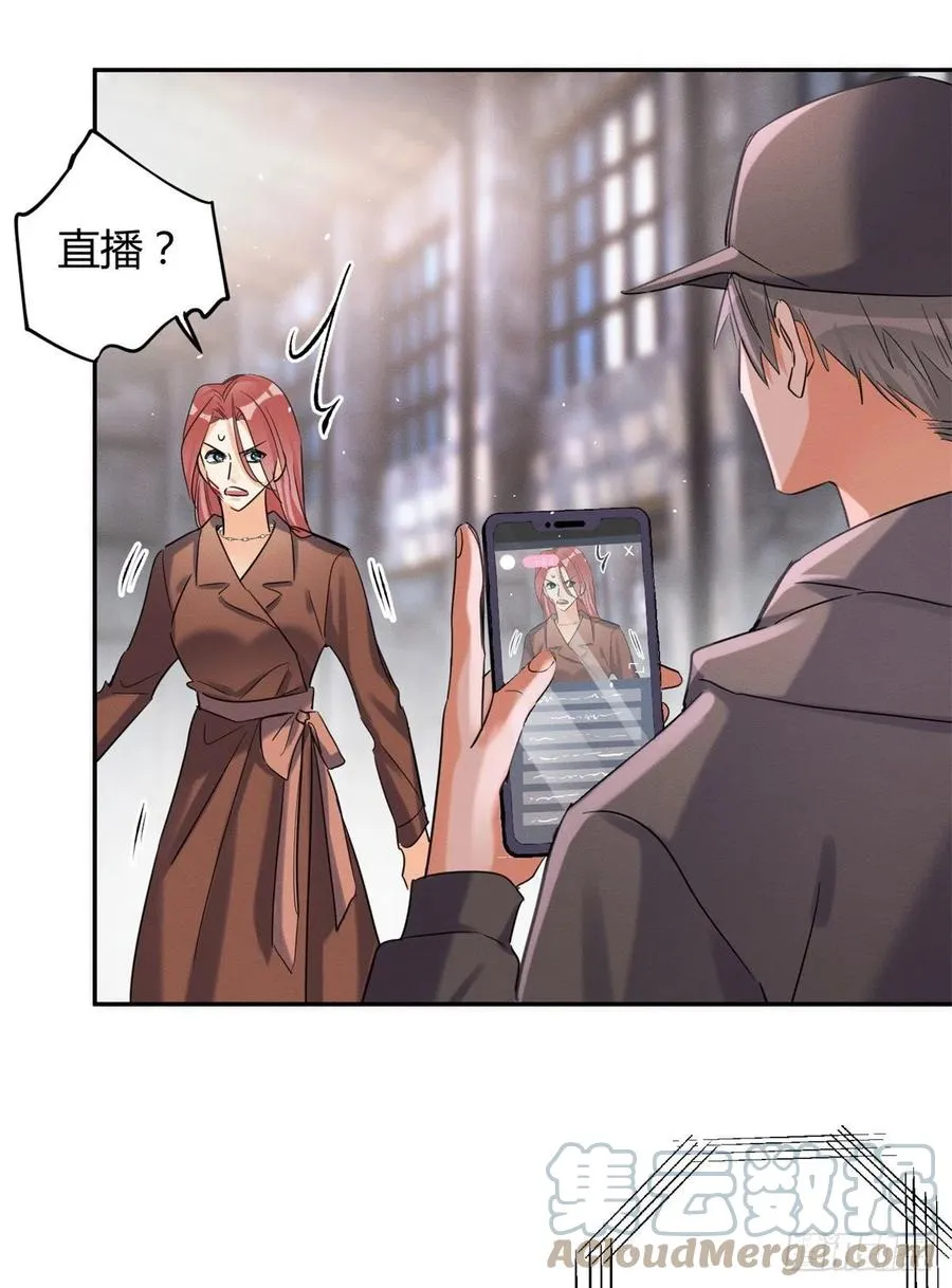 48英雄救猫狗 第29页