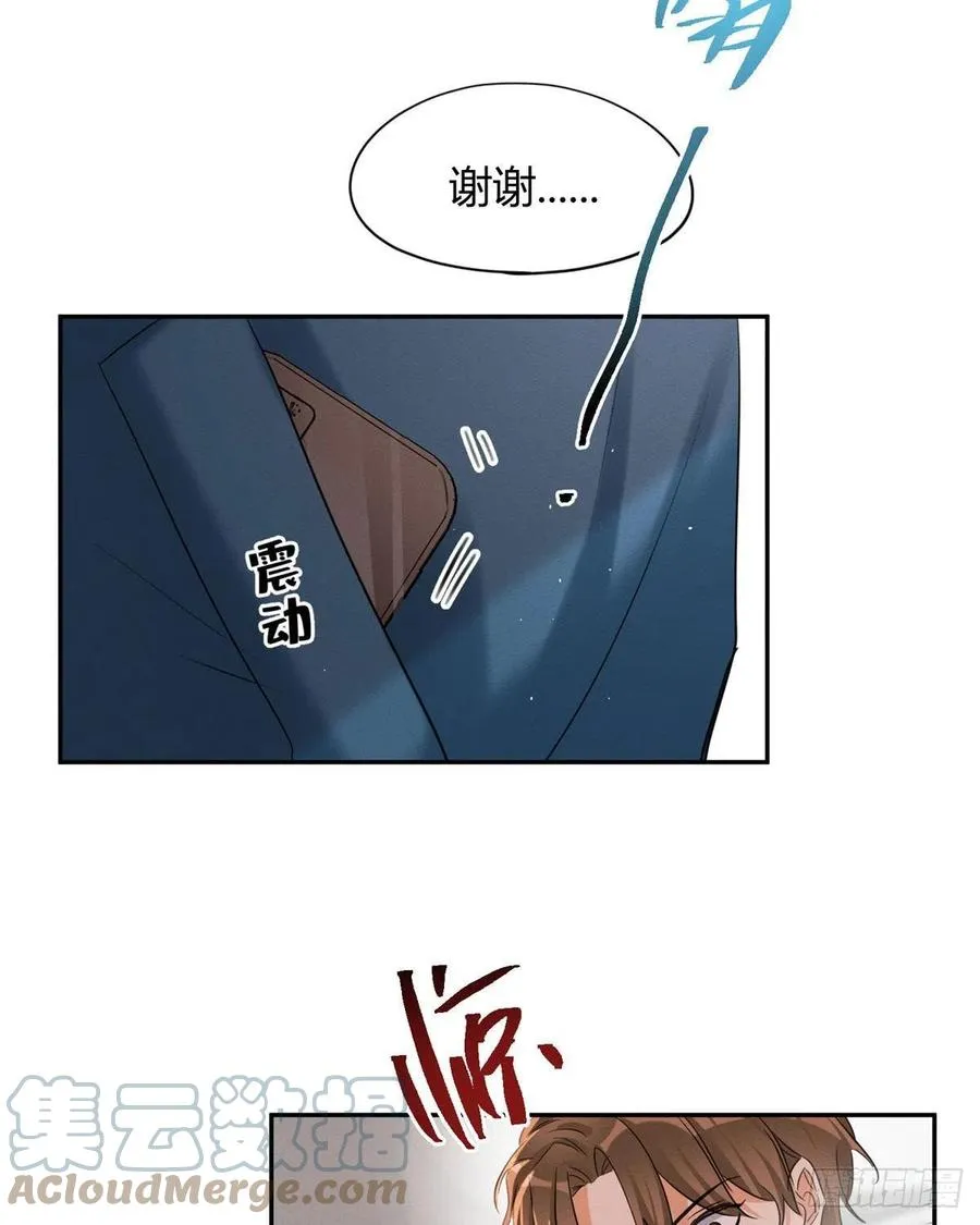 48英雄救猫狗 第37页