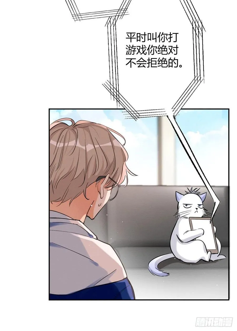 49 法师卫宵 第4页