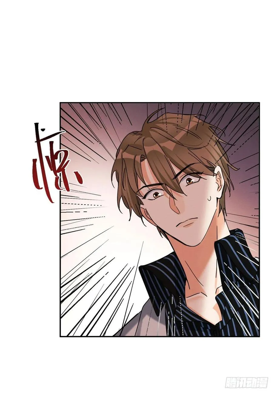 49 法师卫宵 第32页