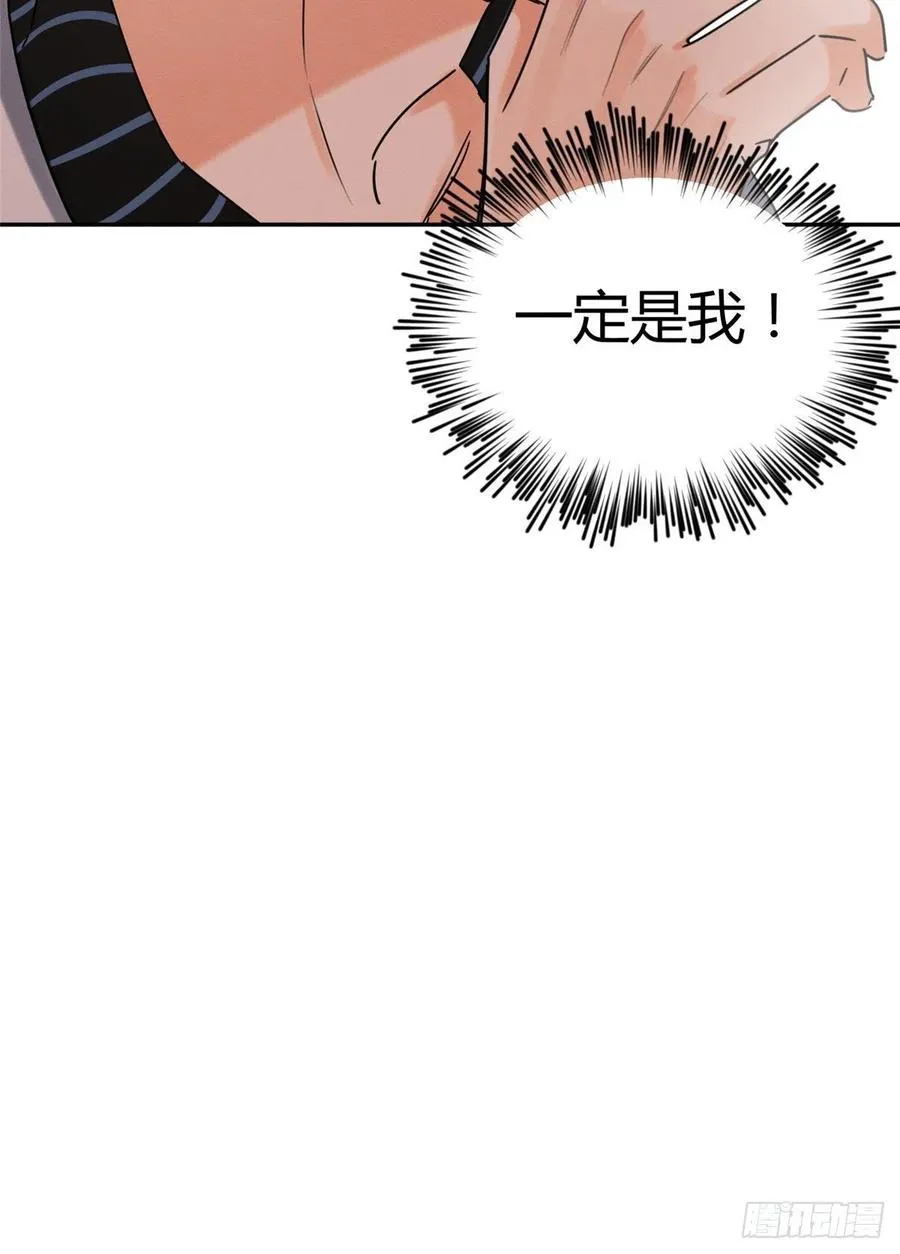 49 法师卫宵 第36页