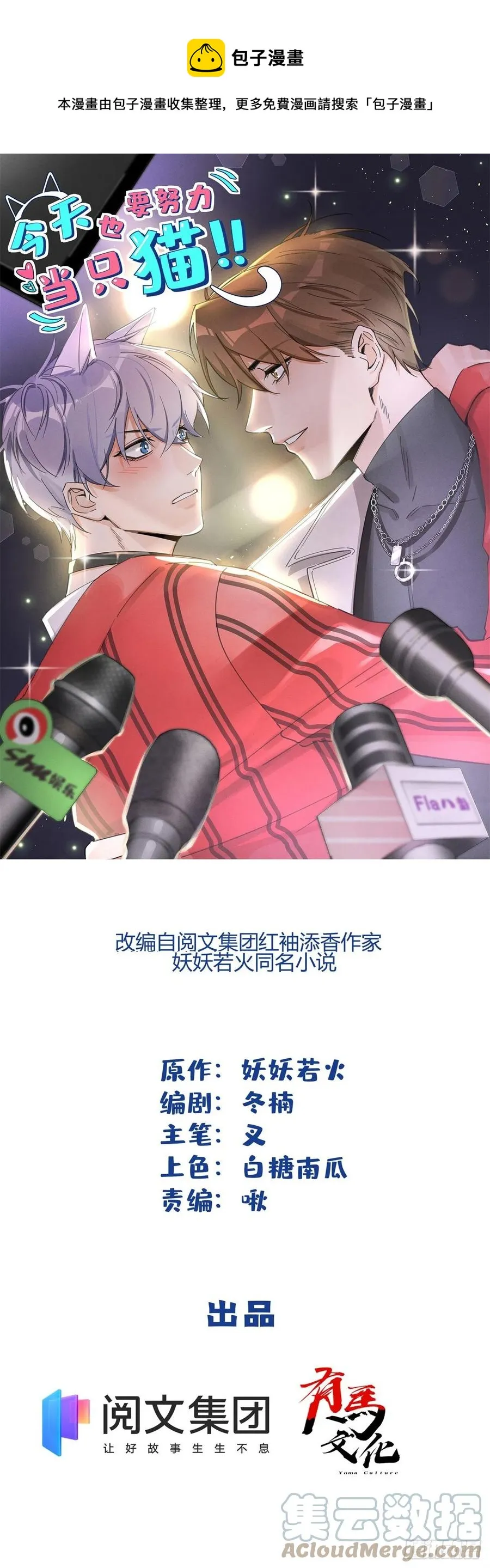 50 地震 第1页