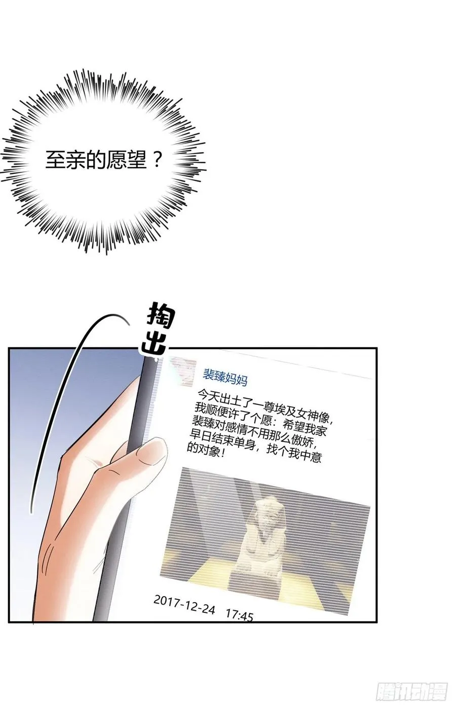 50 地震 第2页