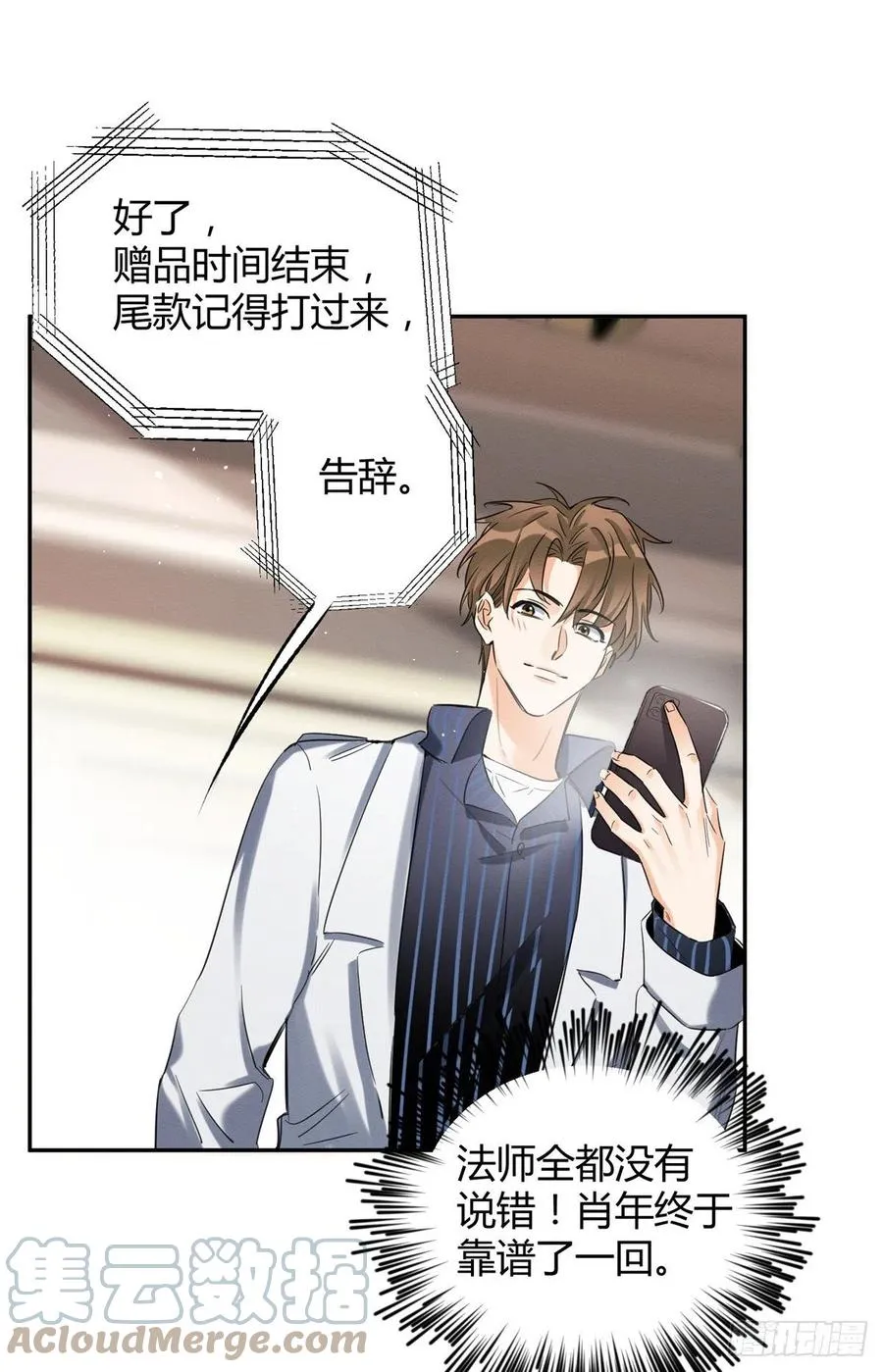 50 地震 第4页