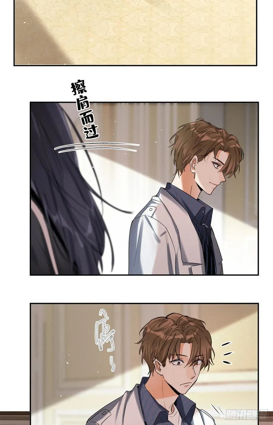 50 地震 第8页