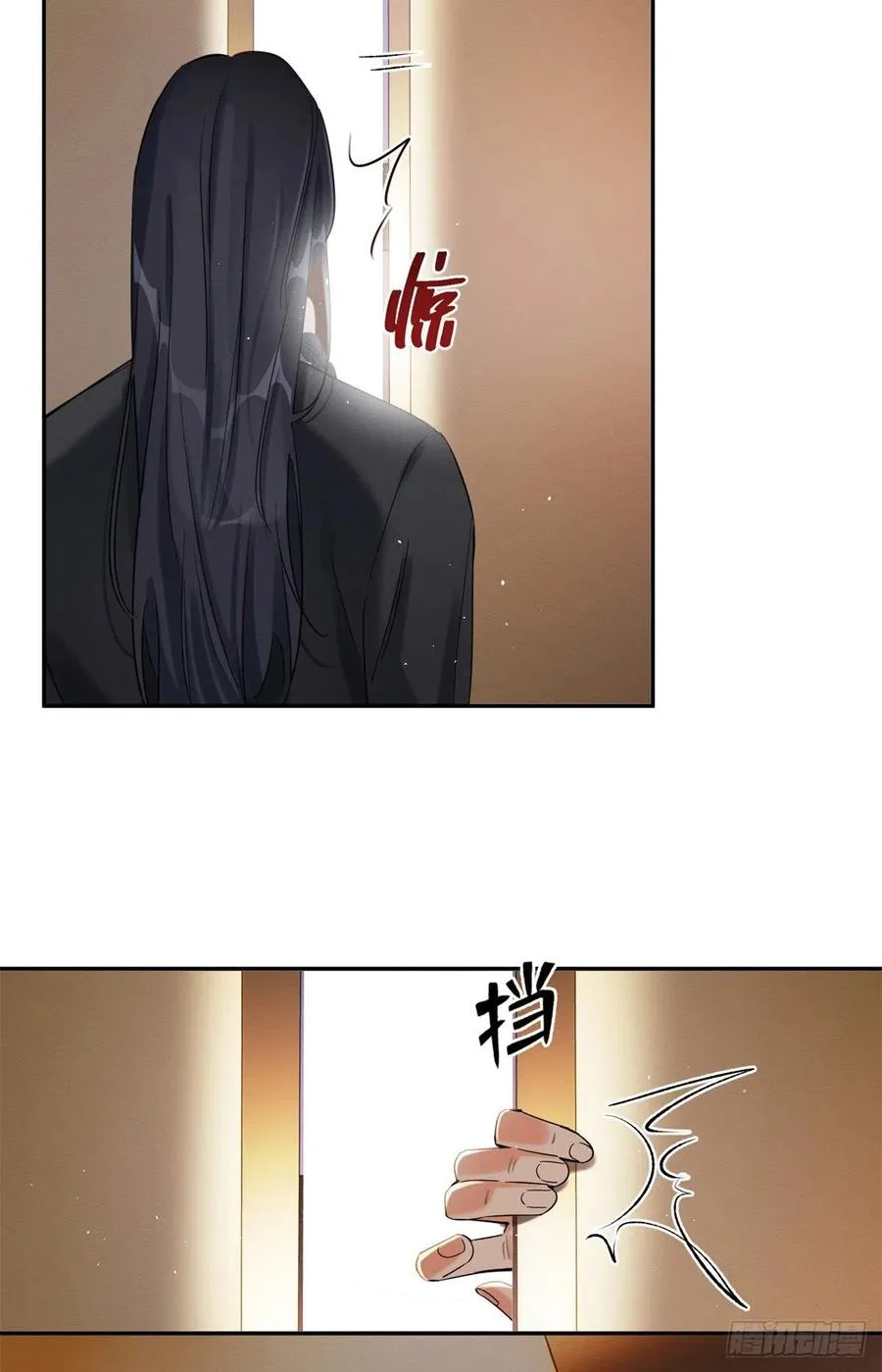 50 地震 第11页