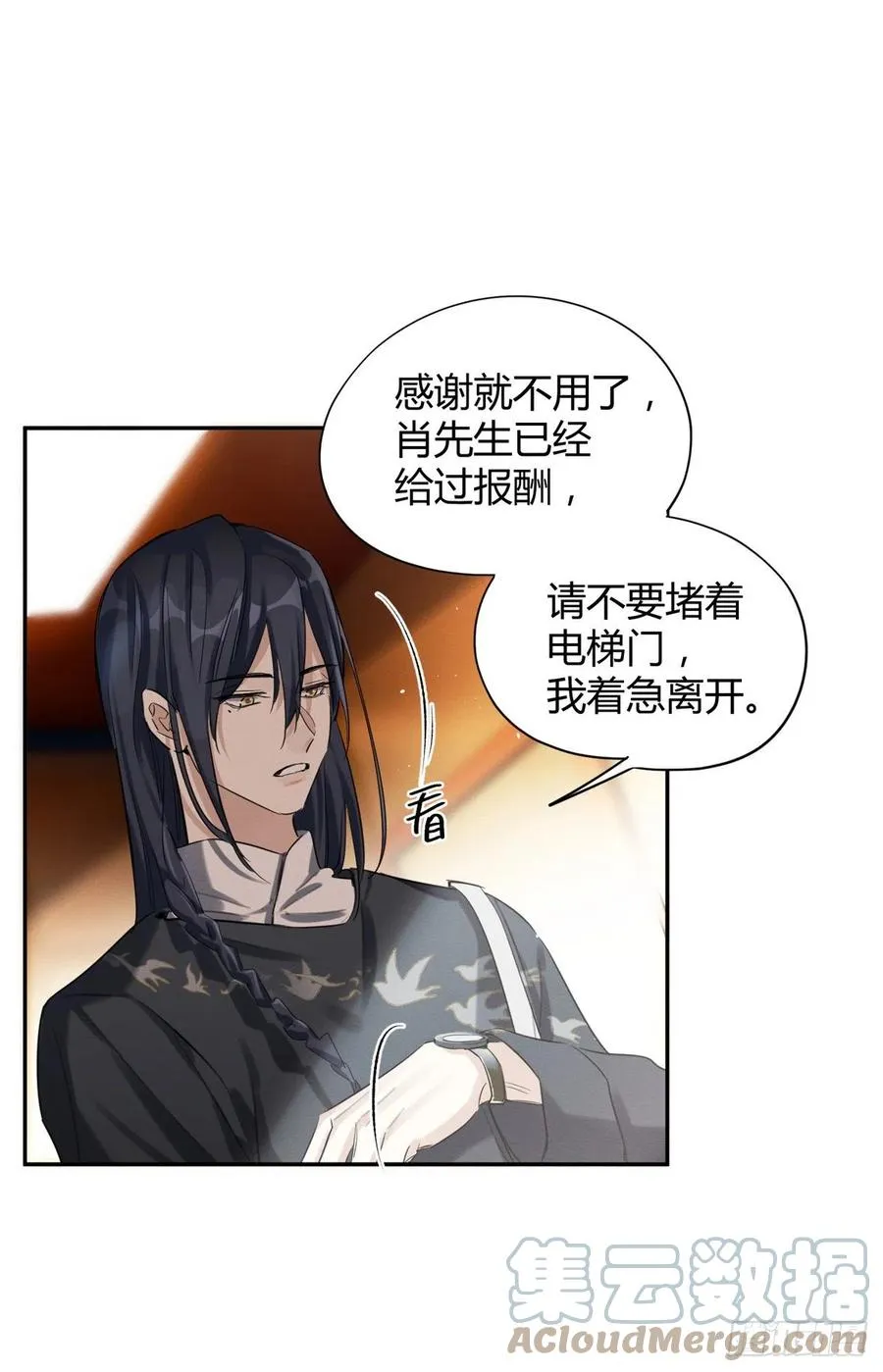 50 地震 第13页
