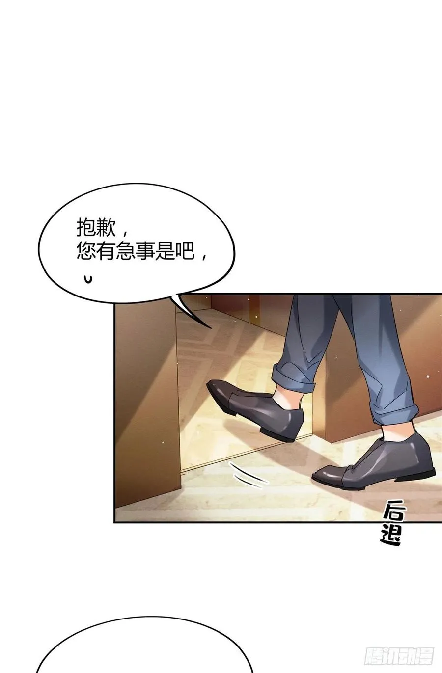 50 地震 第14页