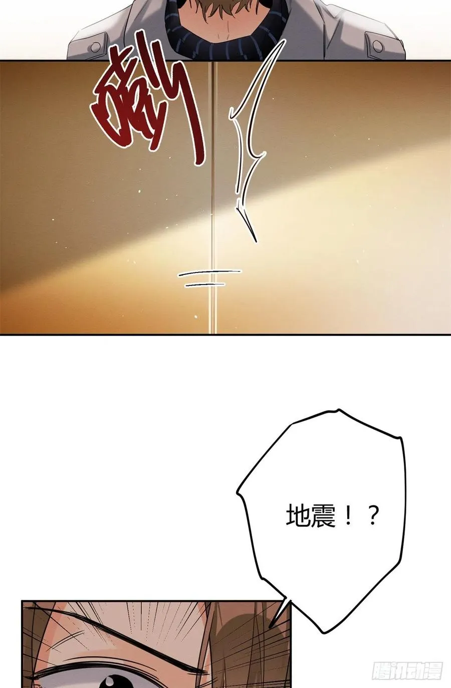 50 地震 第17页