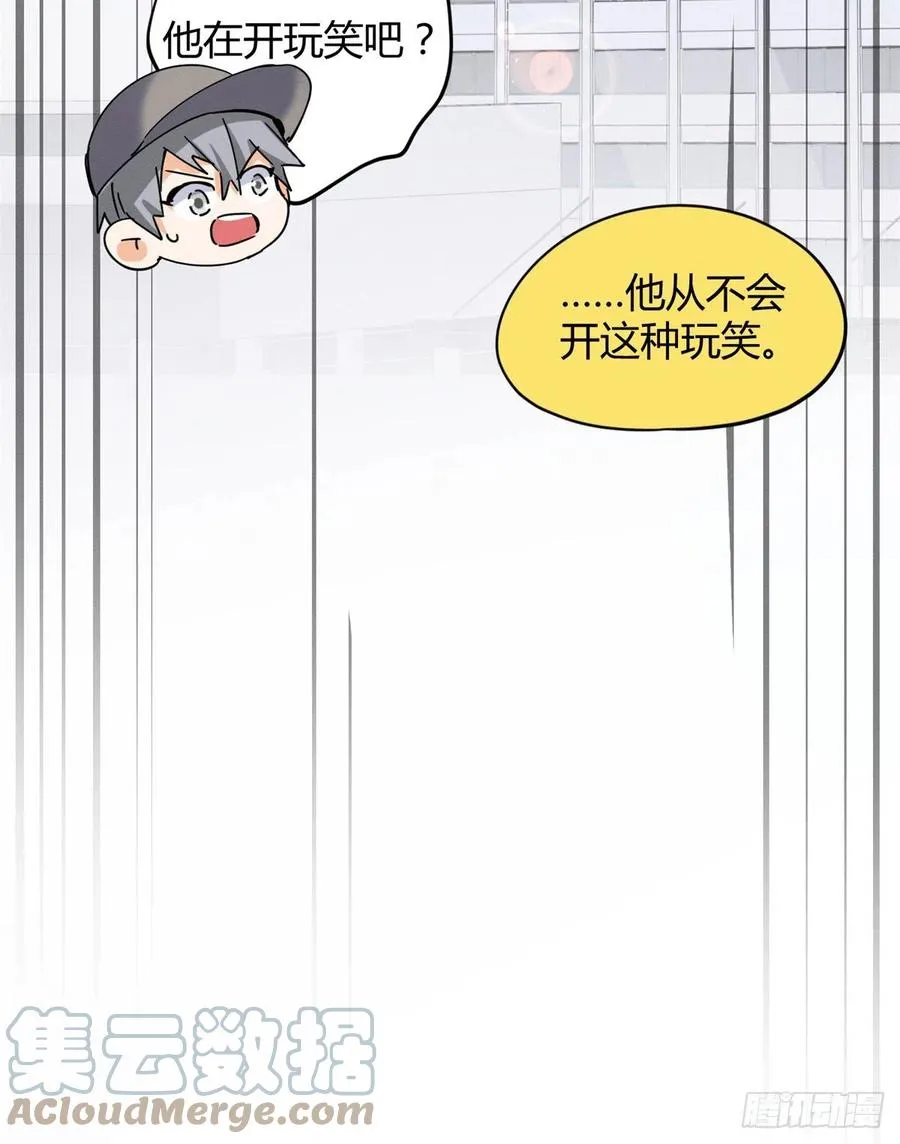 50 地震 第22页