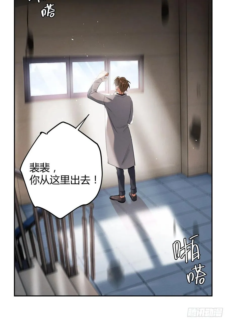 50 地震 第35页