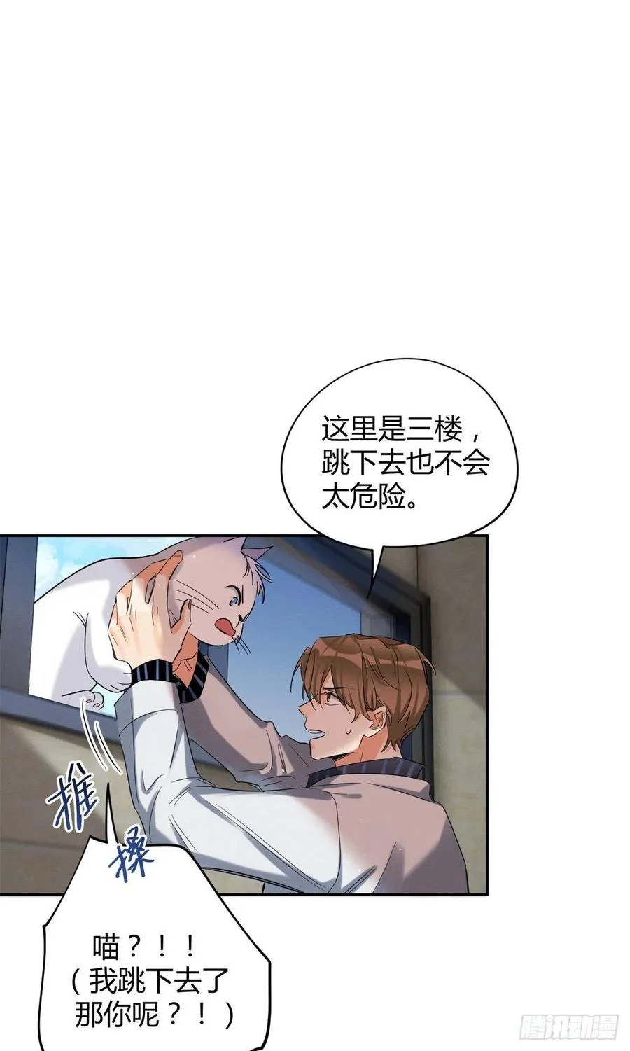 50 地震 第36页