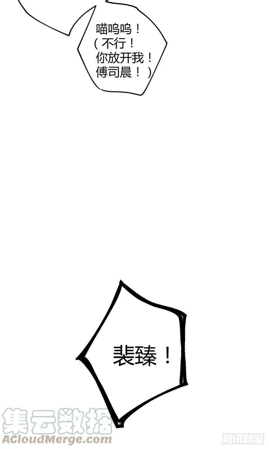 50 地震 第37页