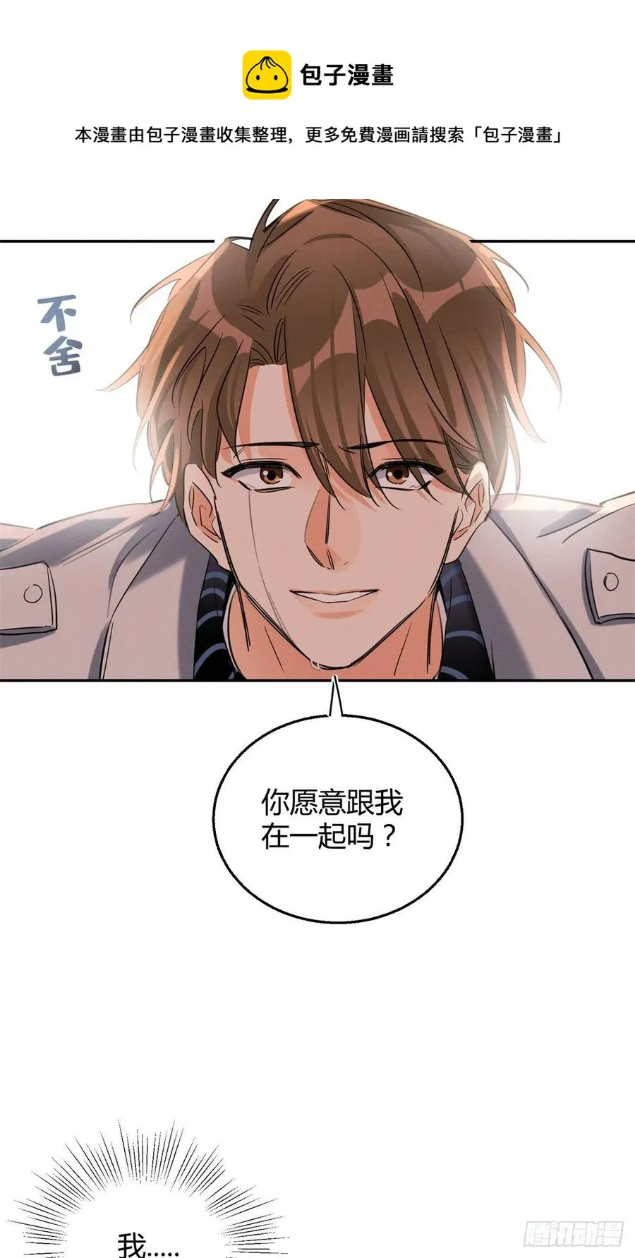 50 地震 第39页