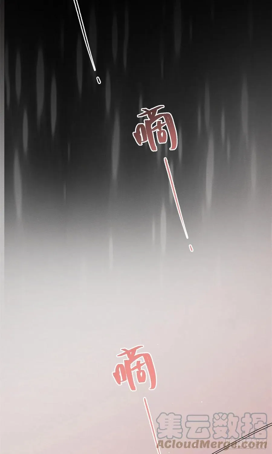 50 地震 第43页
