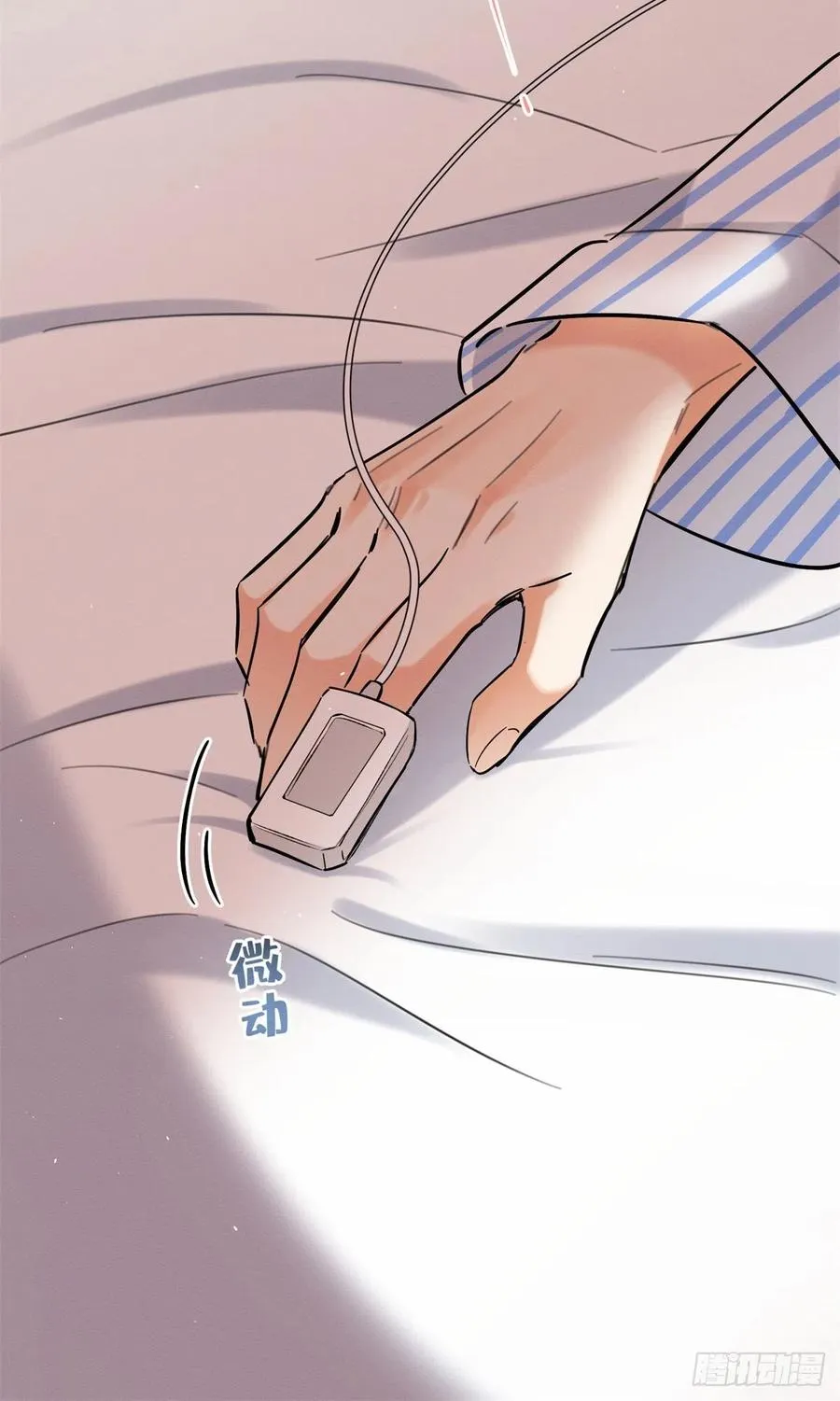 50 地震 第44页
