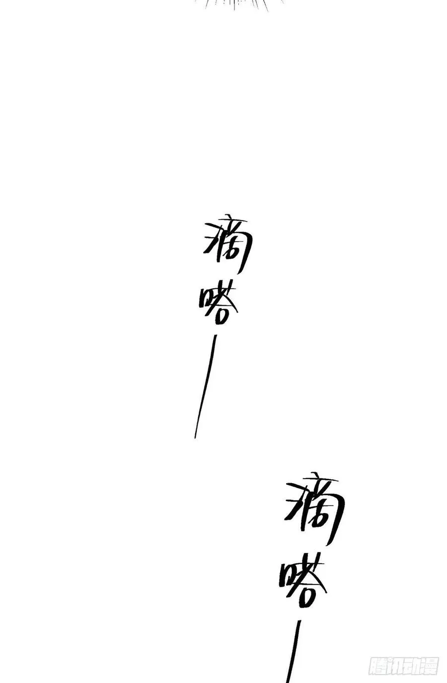 54我答应你了! 第3页