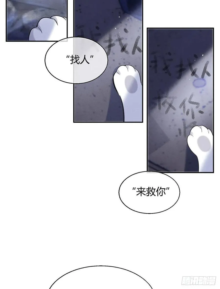 54我答应你了! 第18页