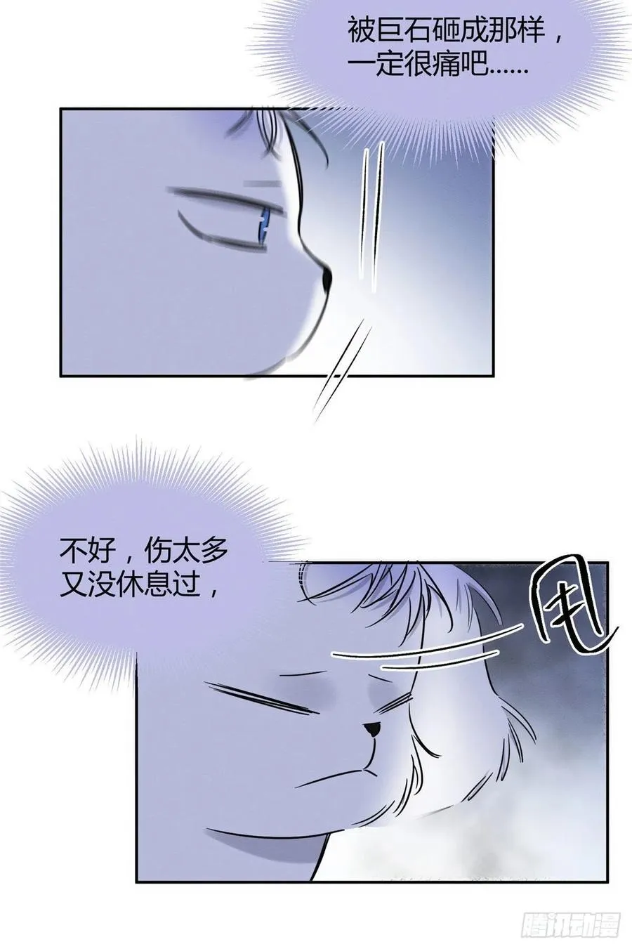 54我答应你了! 第26页