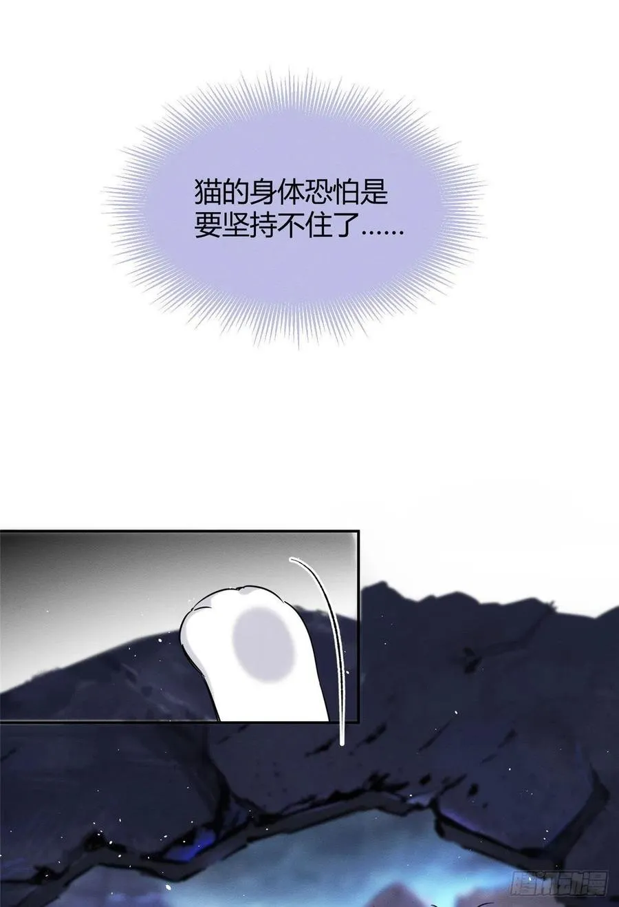 54我答应你了! 第27页