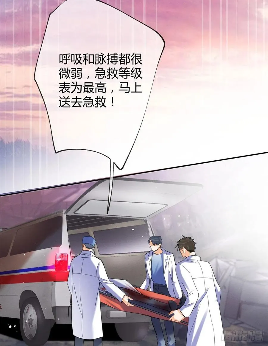 54我答应你了! 第45页