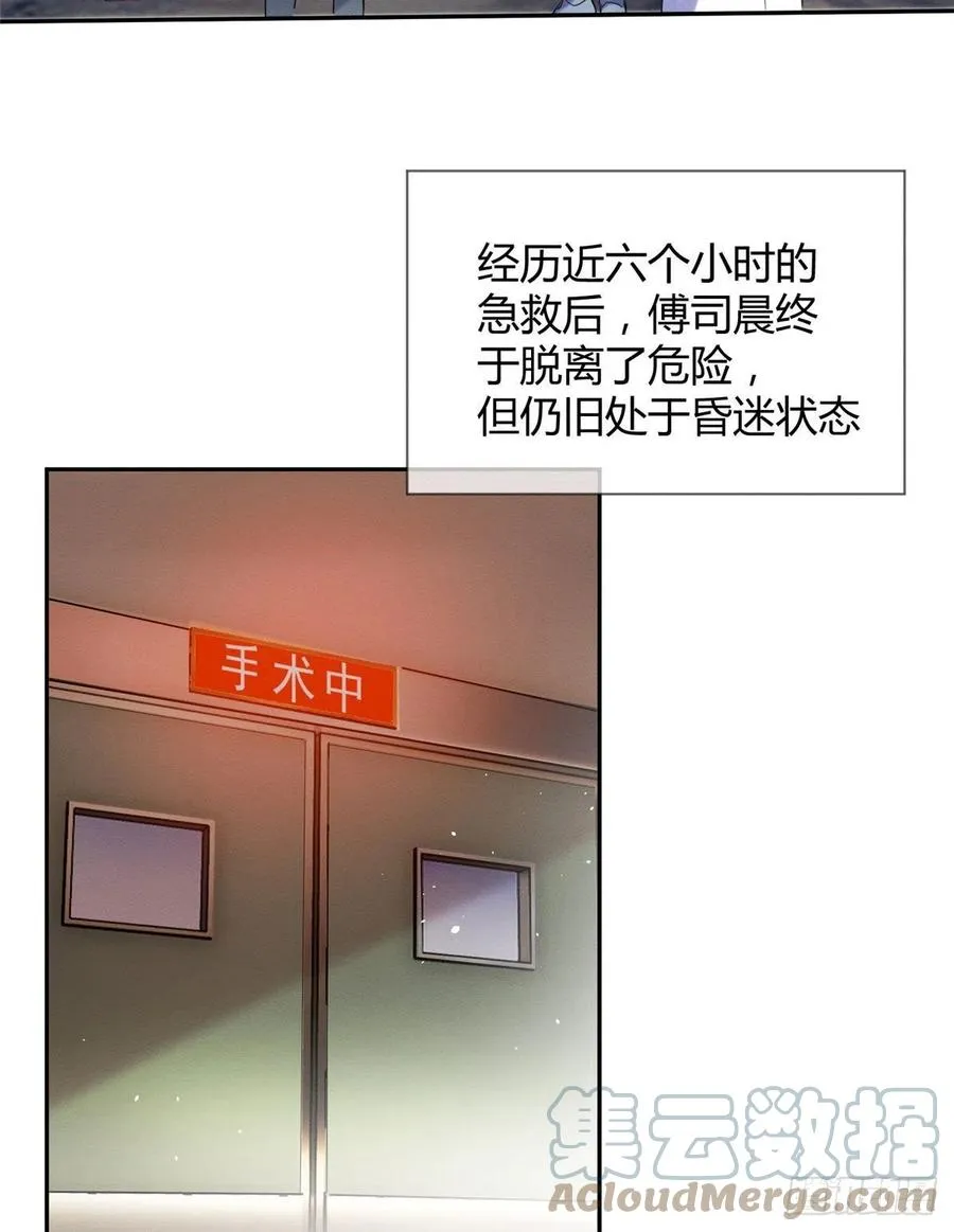 54我答应你了! 第46页
