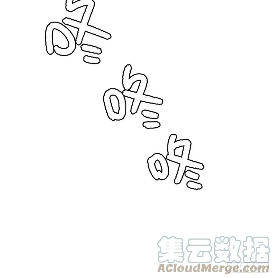 57 我喜欢岑 第16页