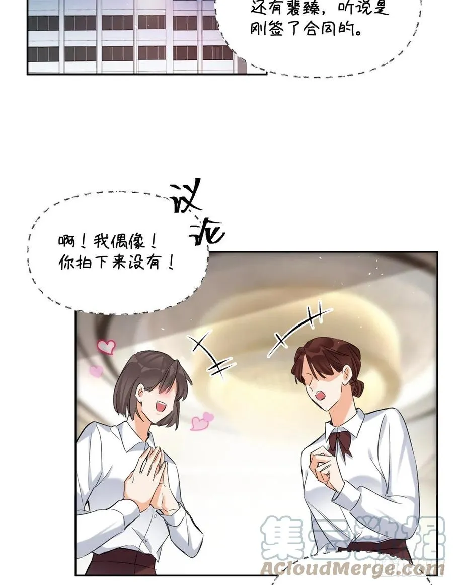 58 让人担心的人 第3页