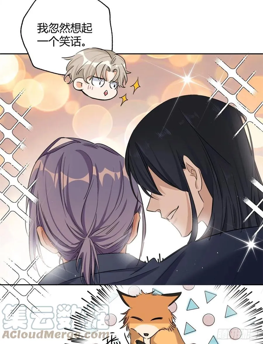 58 让人担心的人 第11页