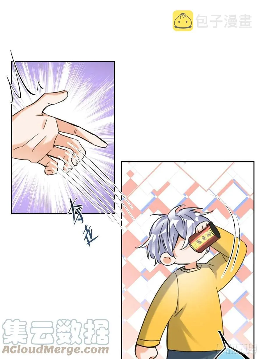 58 让人担心的人 第17页