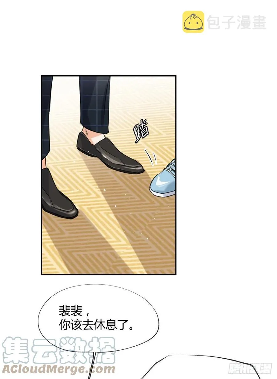 58 让人担心的人 第21页