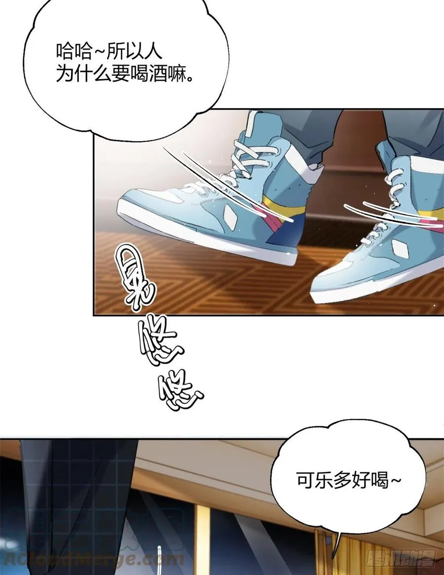 58 让人担心的人 第25页