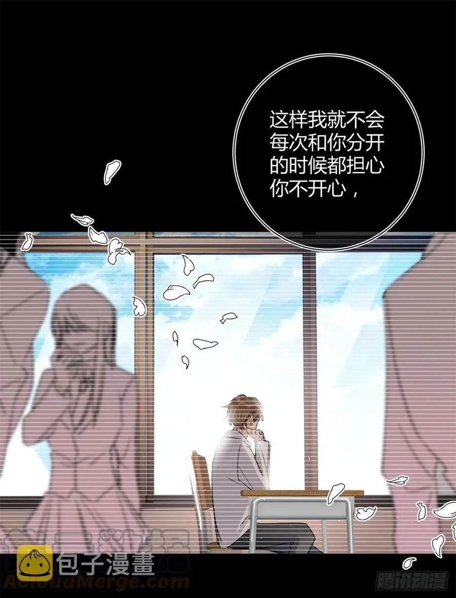 58 让人担心的人 第37页