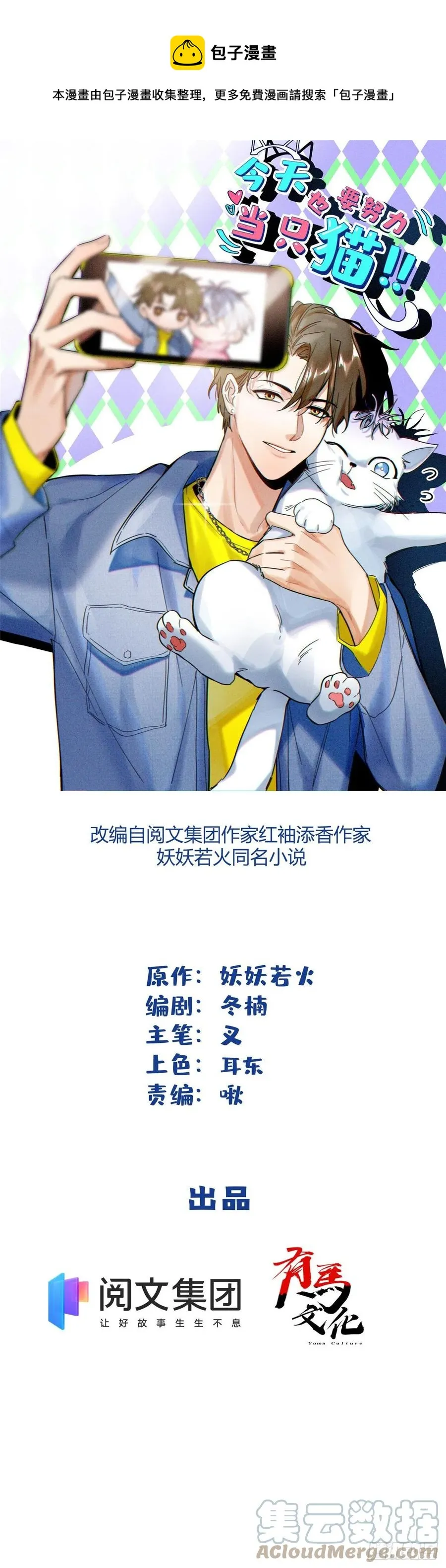 59 交往的前提约定 第1页