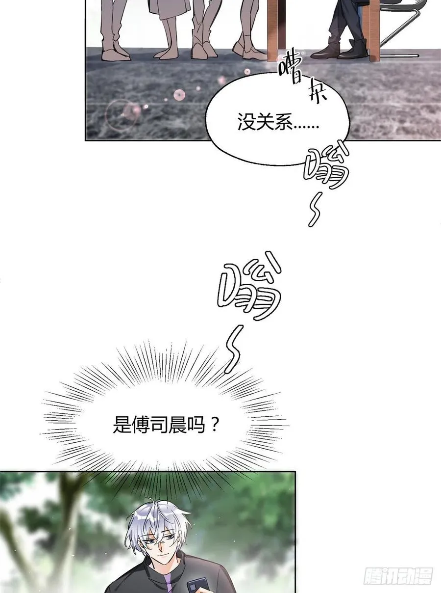 61 拒绝粉丝√ 第5页