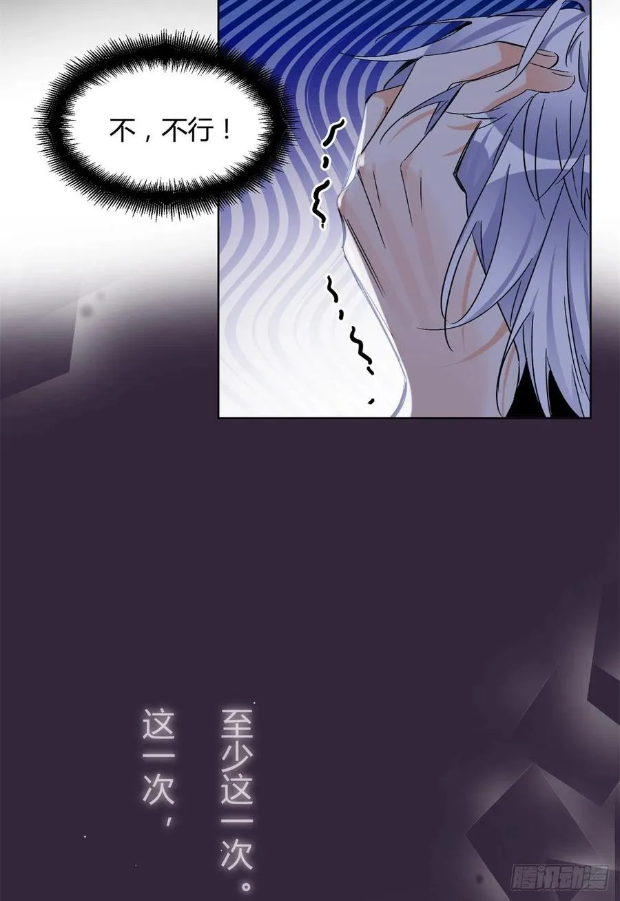 61 拒绝粉丝√ 第18页