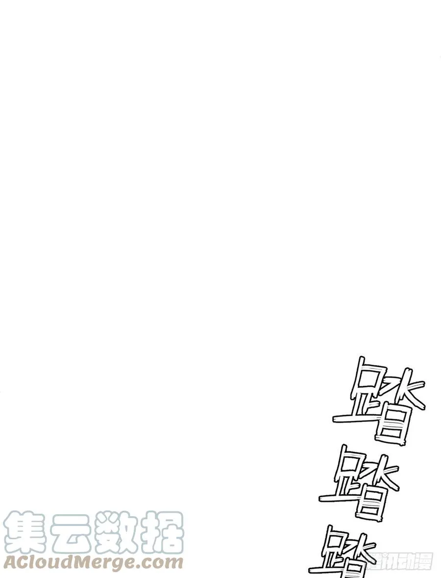 61 拒绝粉丝√ 第28页
