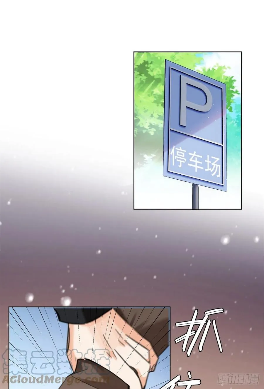 61 拒绝粉丝√ 第31页