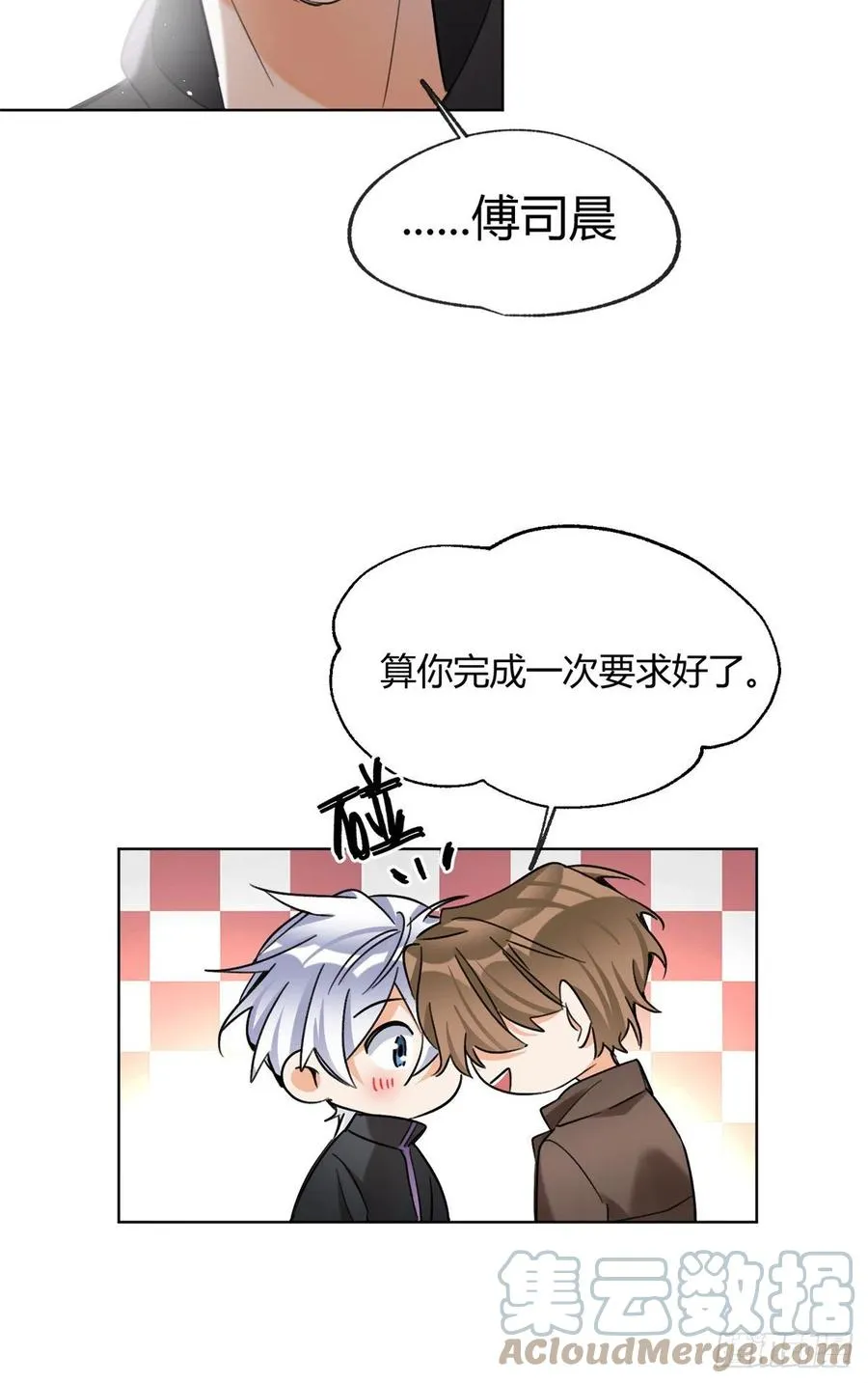 61 拒绝粉丝√ 第40页