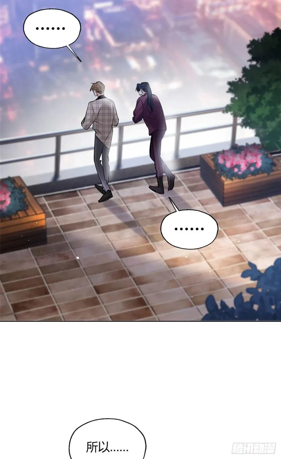 63 裴裴捉（？）现场 第4页