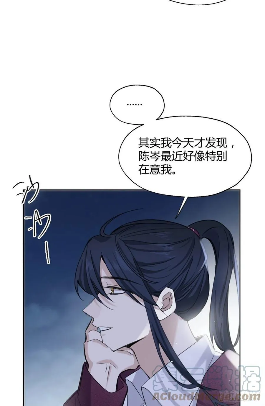 63 裴裴捉（？）现场 第7页